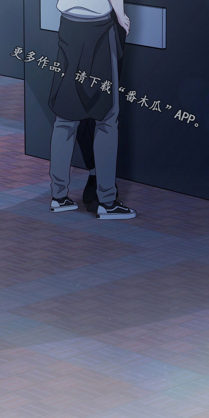 忘记前任的搞笑方式漫画,第35章：你也跟我一样2图