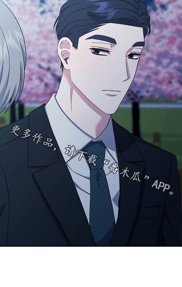 忘记过去的爱歌曲漫画,第34章：谢谢你2图