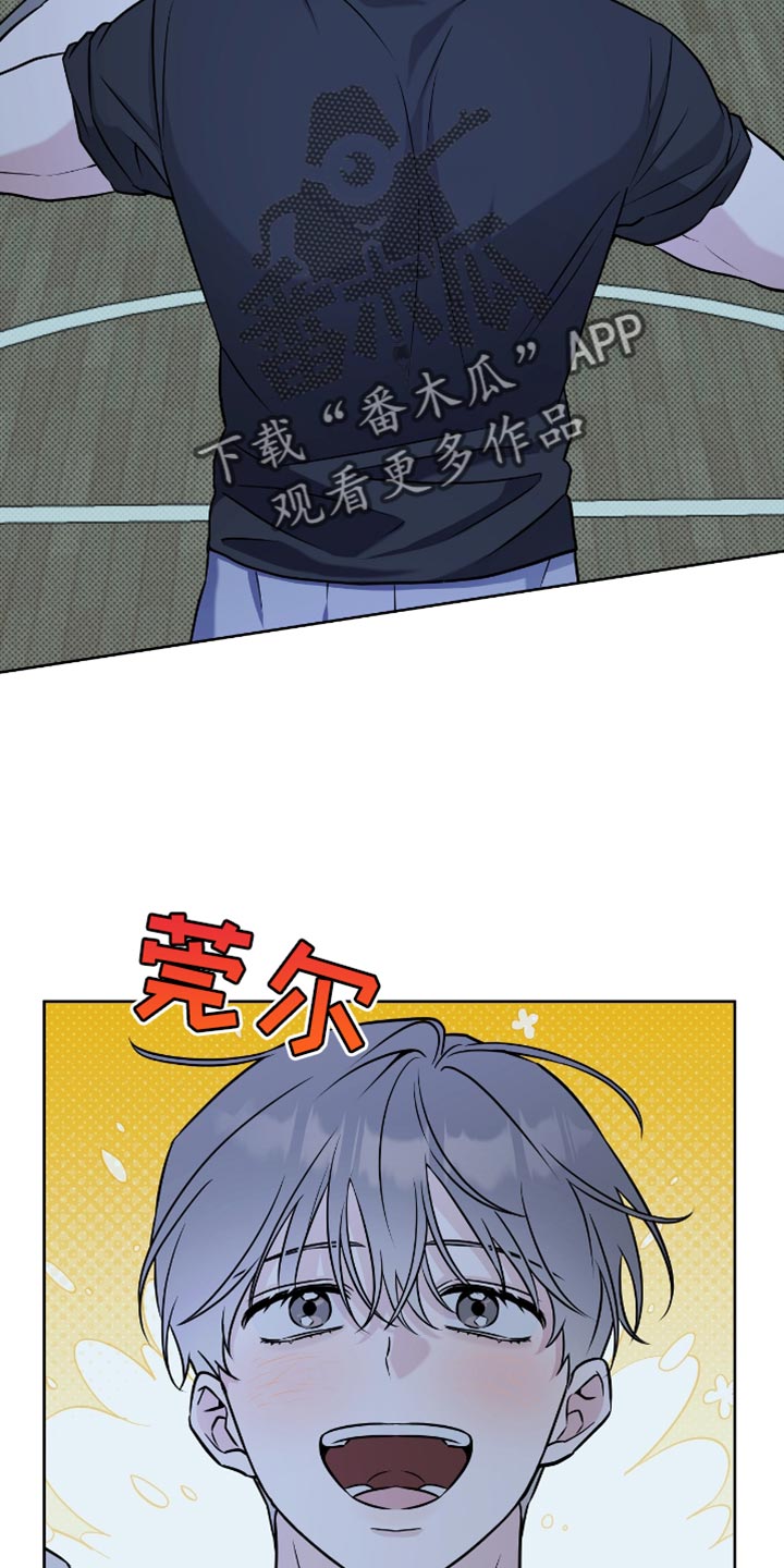 拉爆我的体育生漫画,第50章：我喜欢你4图