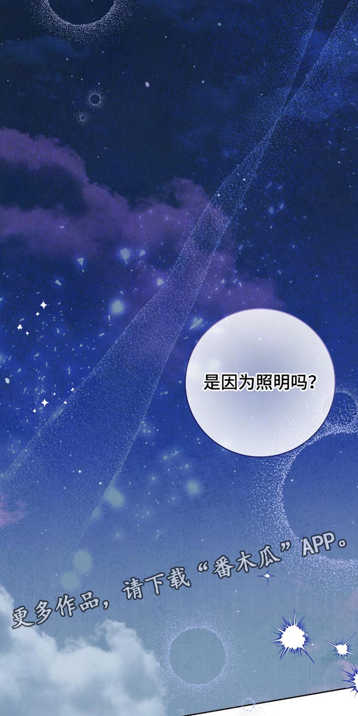 体育生失恋后拉爆全场超燃视频漫画,第48章：氛围还不错4图