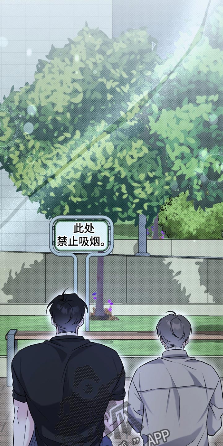 体育生拉爆对手800米漫画,第47章：真平静4图