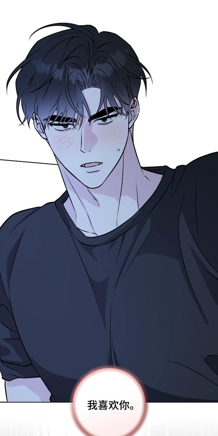 拉爆我的体育生漫画,第51章：太明显了2图