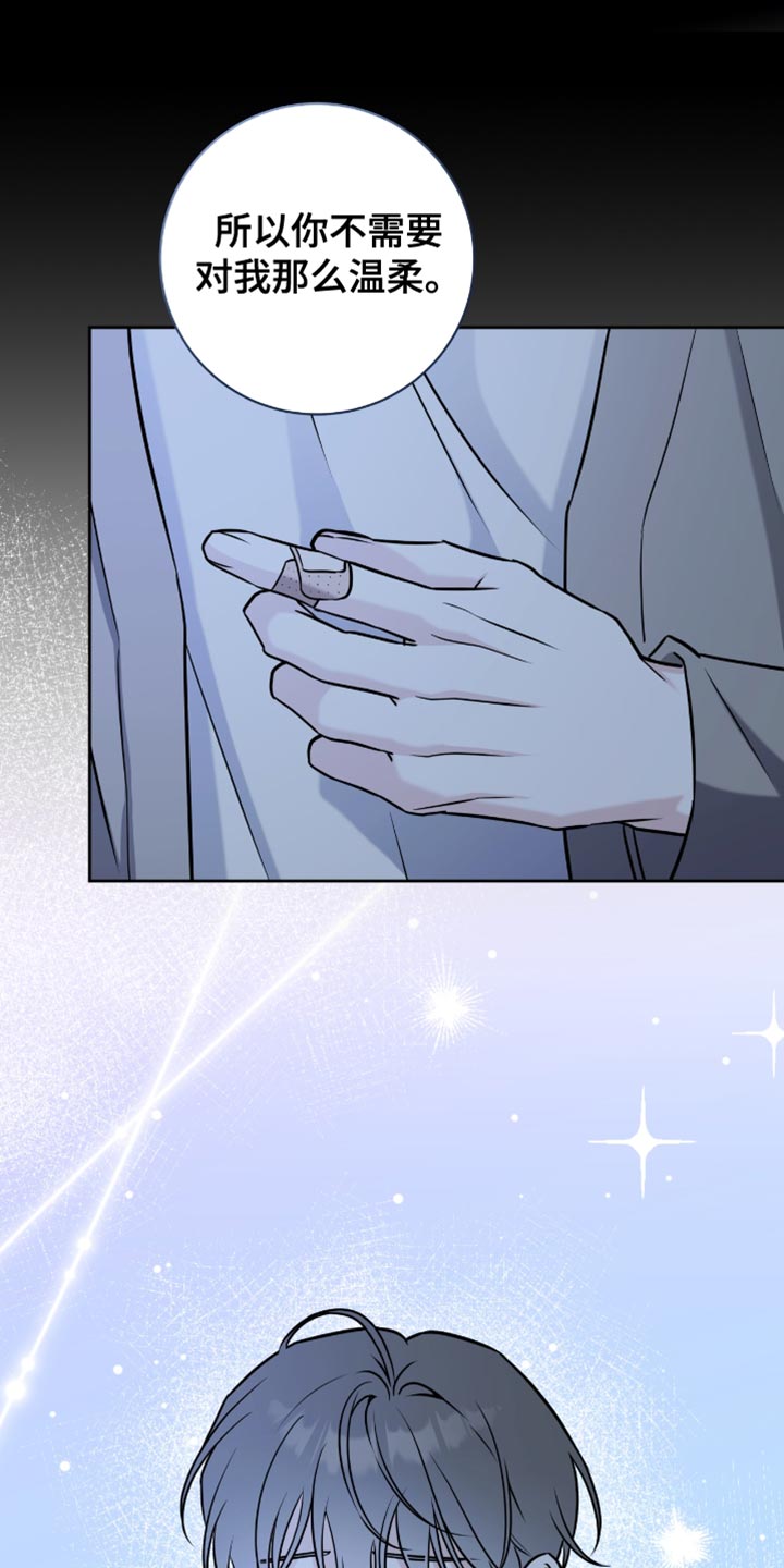 体育生拽到爆的文案漫画,第55章：我喜欢上他了2图