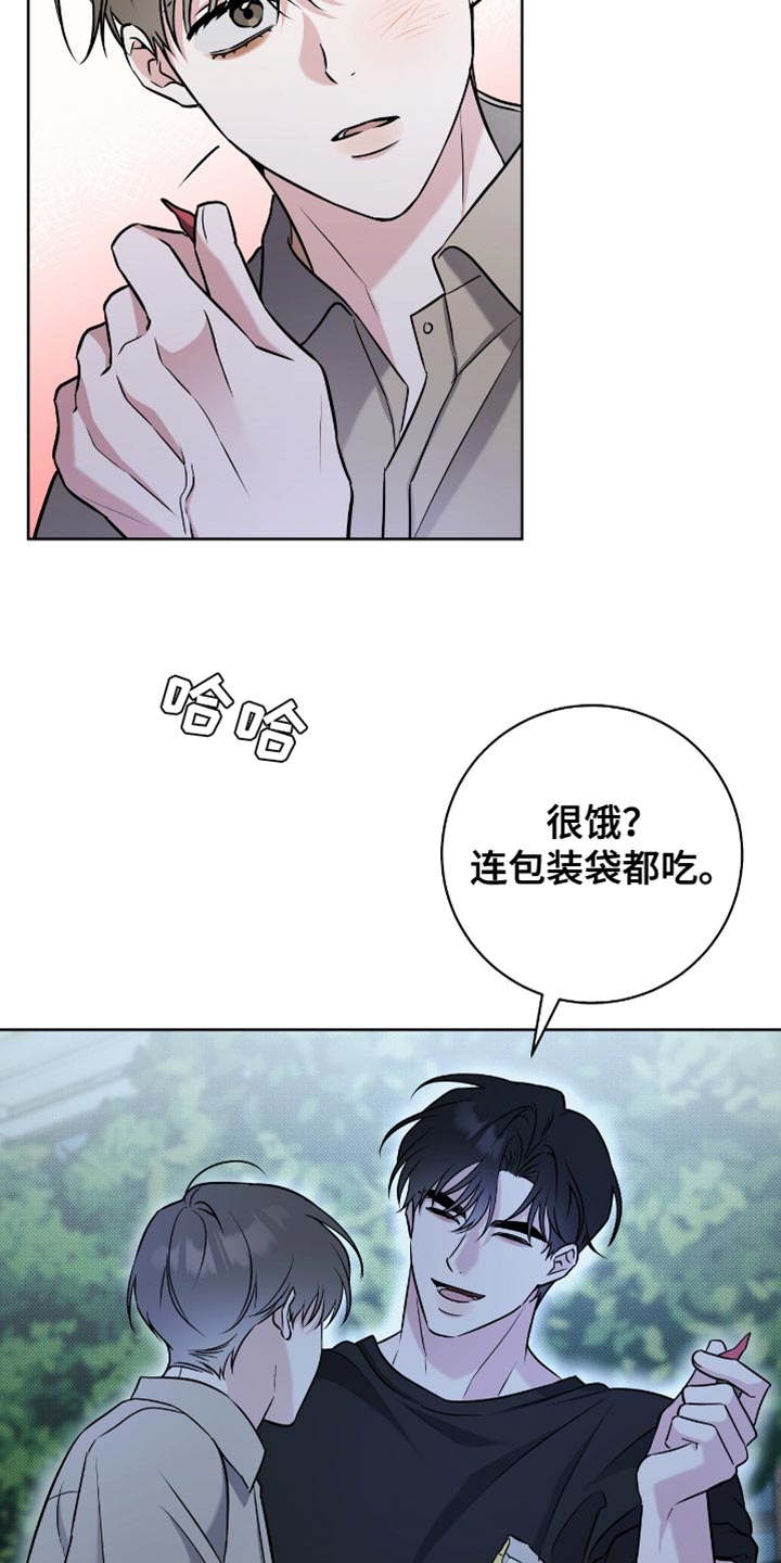 体育生拉爆对手800米漫画,第47章：真平静1图