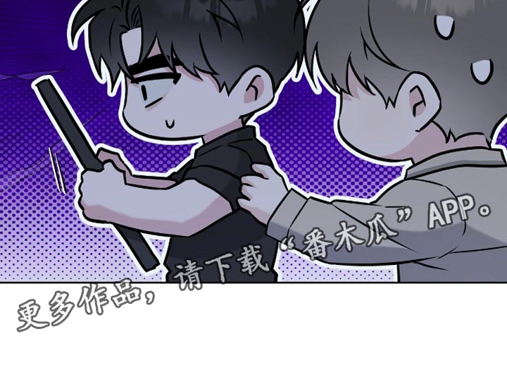 拉爆我的体育生漫画,第49章：我帮你收拾4图