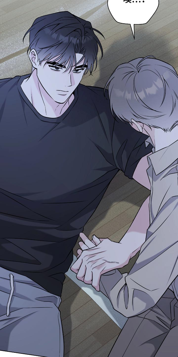 拉爆我的体育生漫画,第50章：我喜欢你1图