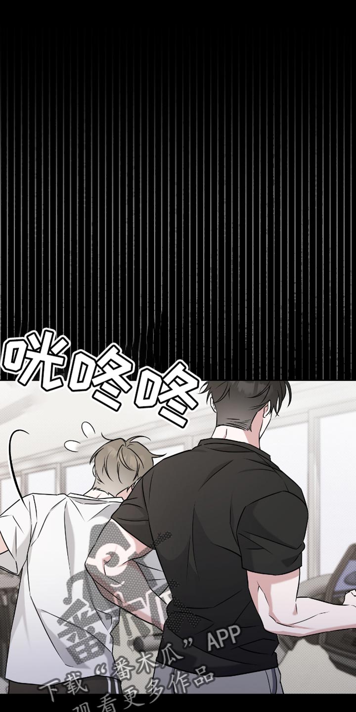 拉爆我的体育生漫画,第53章：你的东西落下了5图