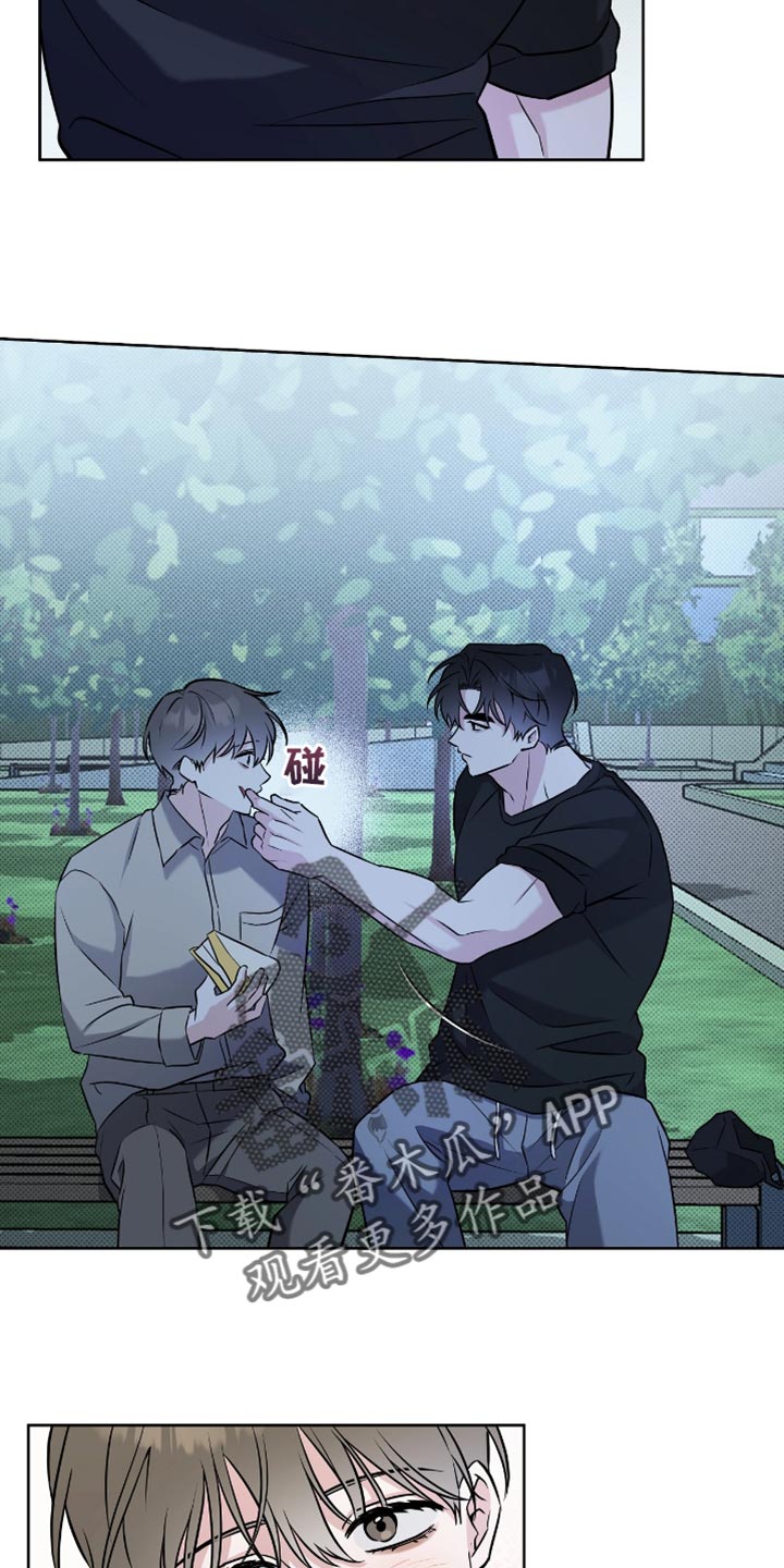 体育生拉爆对手800米漫画,第47章：真平静5图