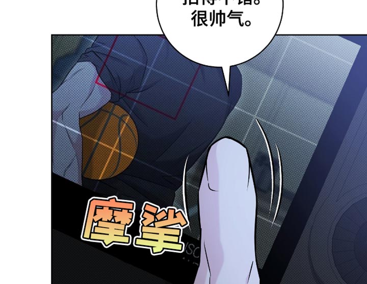 拉爆我的体育生漫画,第49章：我帮你收拾3图