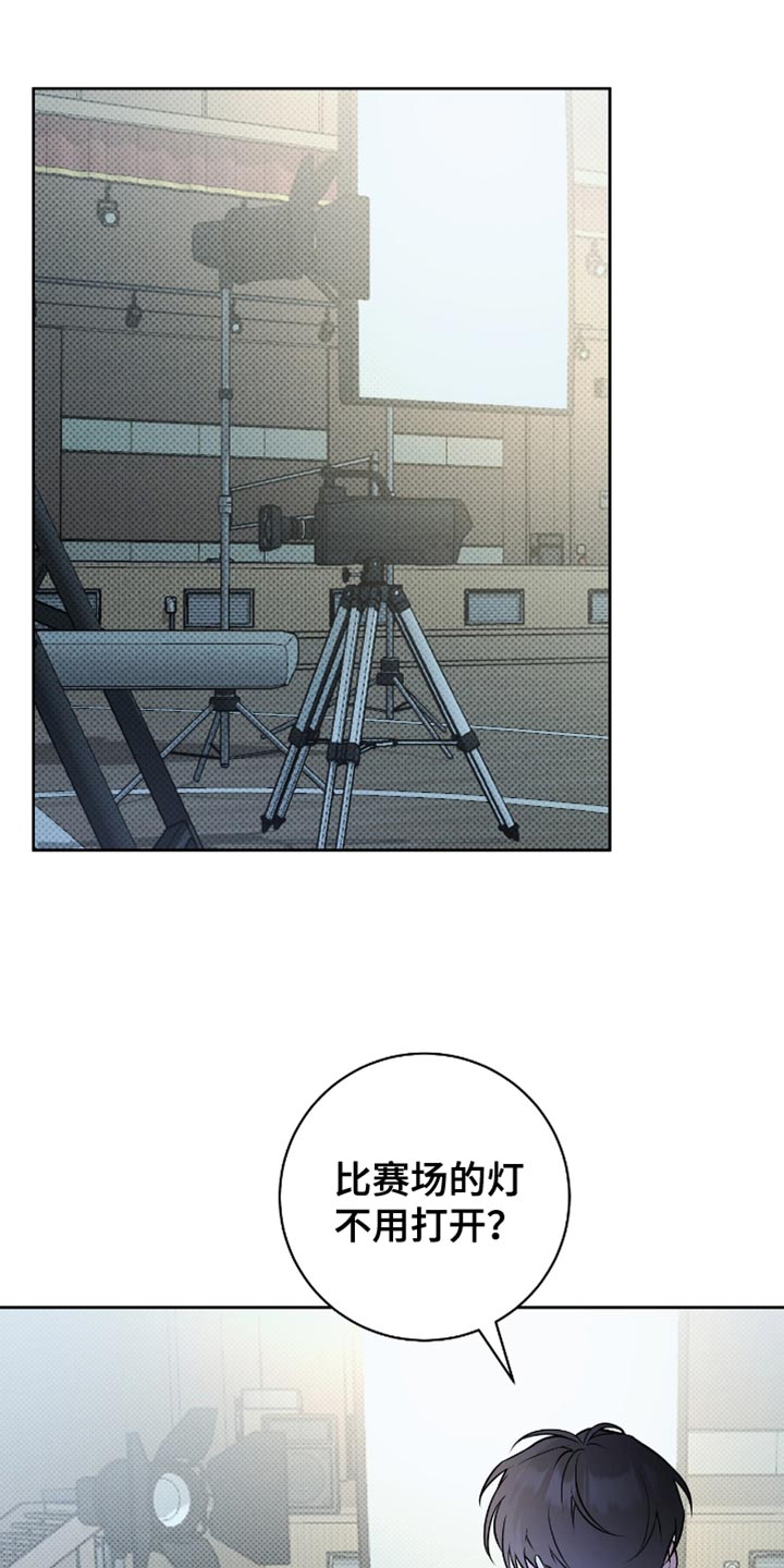 拉爆我的体育生漫画,第48章：氛围还不错3图