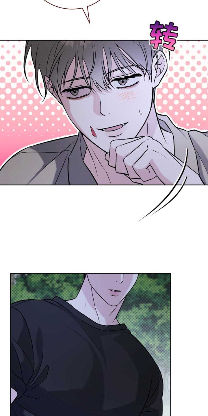 体育生拉爆对手800米漫画,第47章：真平静4图