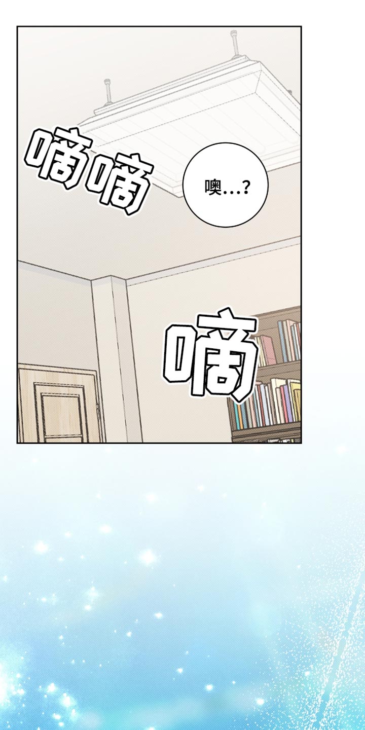 拉爆我的体育生漫画,第57章：只是梦4图
