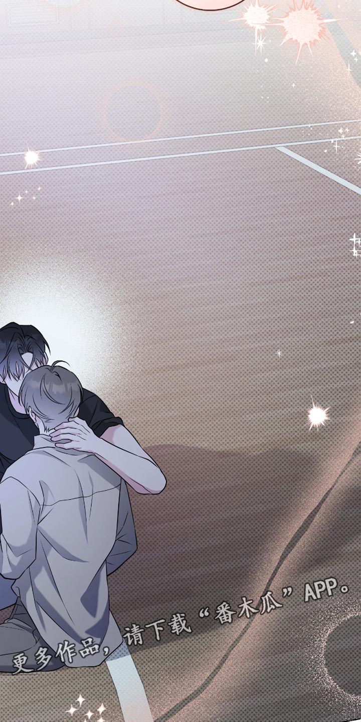 拉爆我的体育生漫画,第50章：我喜欢你2图