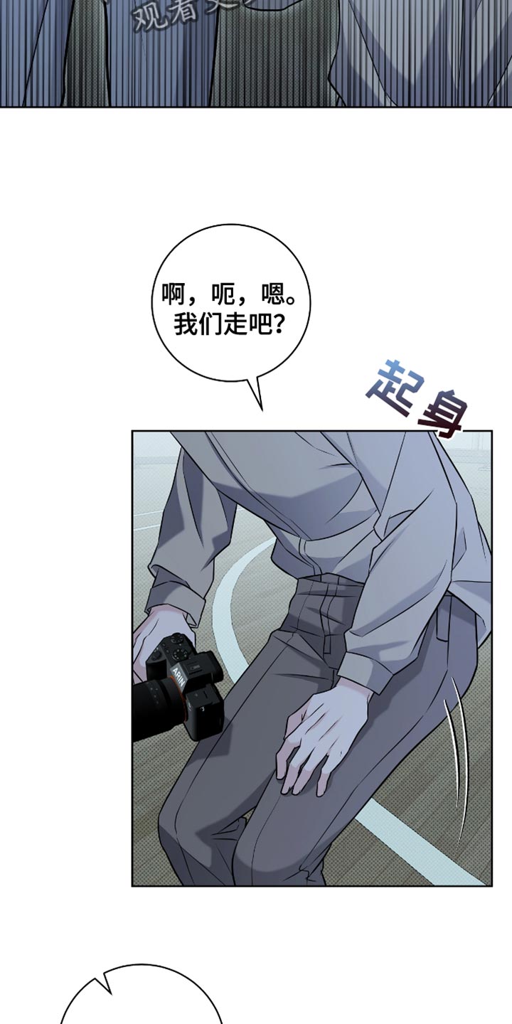 拉爆我的体育生漫画,第49章：我帮你收拾2图