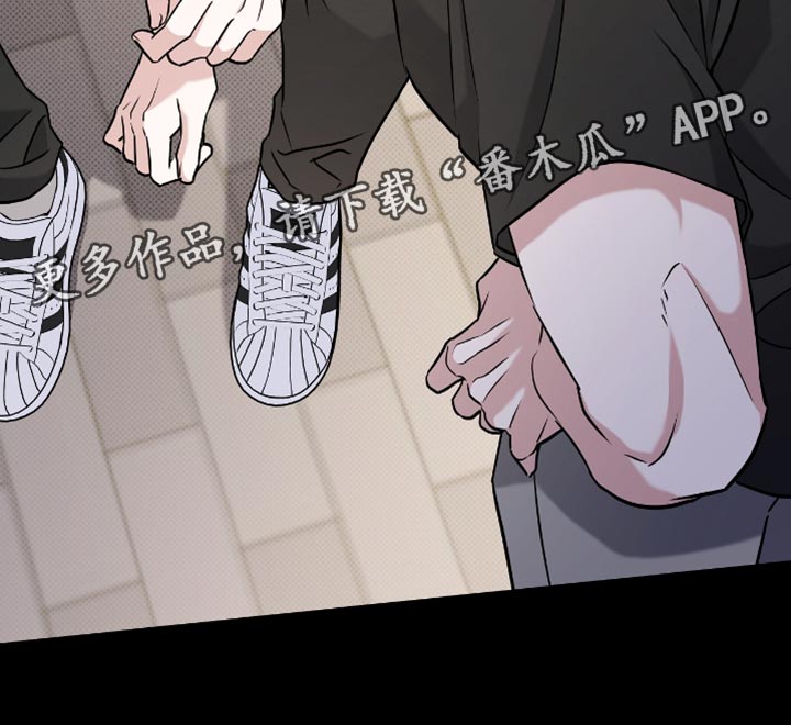 拉爆我的体育生漫画,第53章：你的东西落下了5图