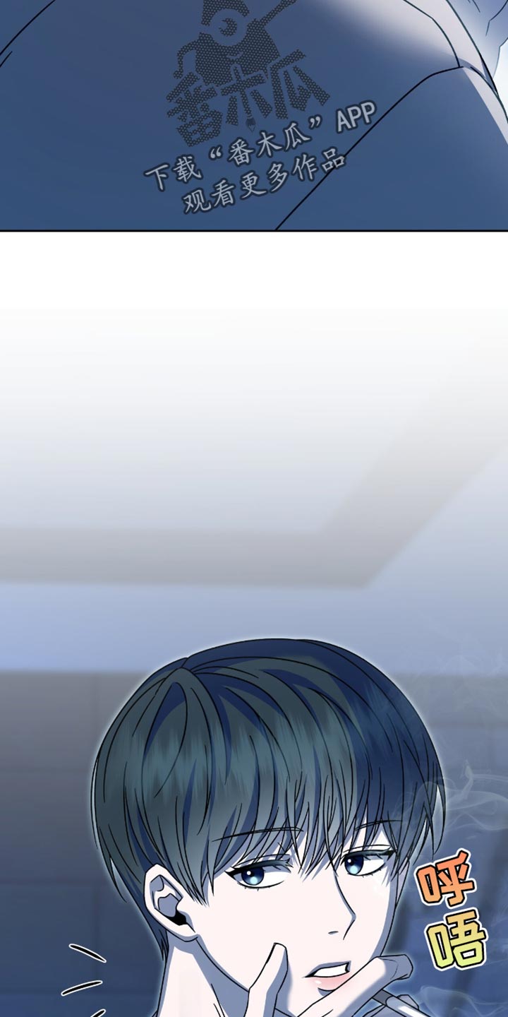 阴谋债务漫画,第56章：你都想错了1图