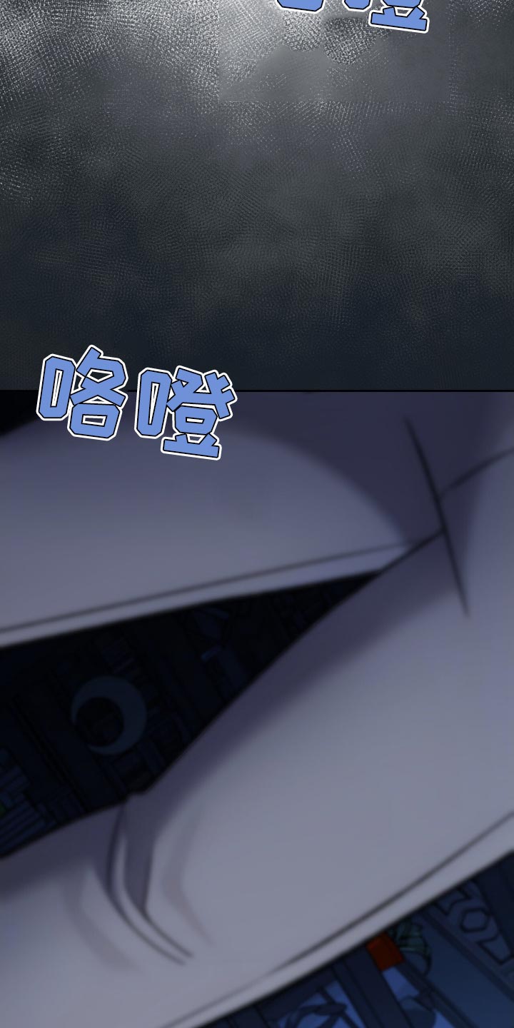 阴谋债务漫画,第56章：你都想错了4图