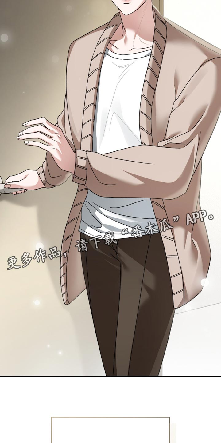 阴谋债务漫画,第55章：做事小心点5图