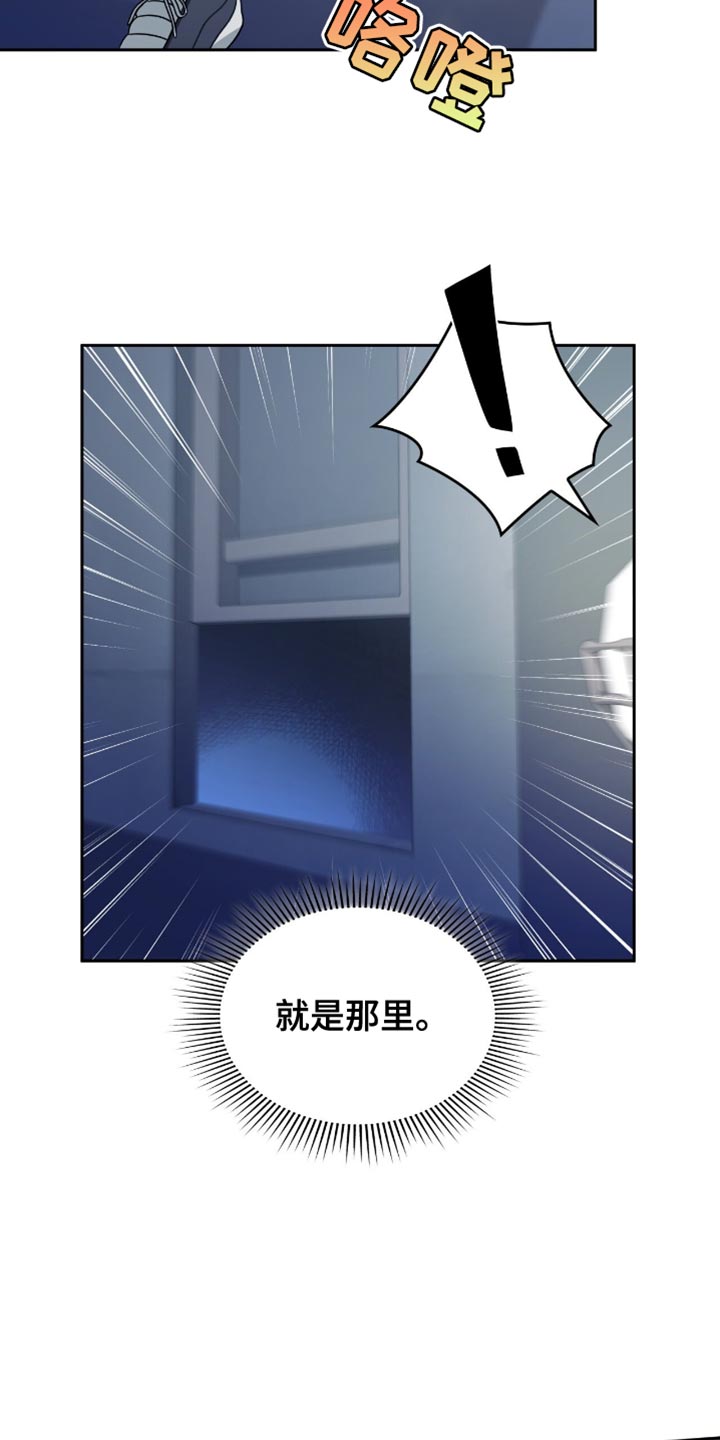 阴谋债务漫画,第52章：一切都改变了3图
