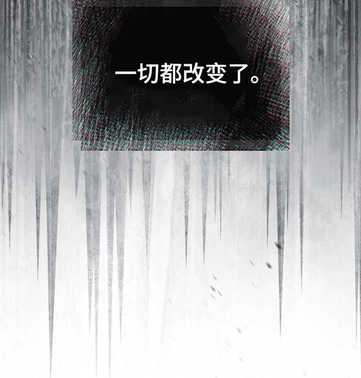 阴谋债务漫画,第52章：一切都改变了1图