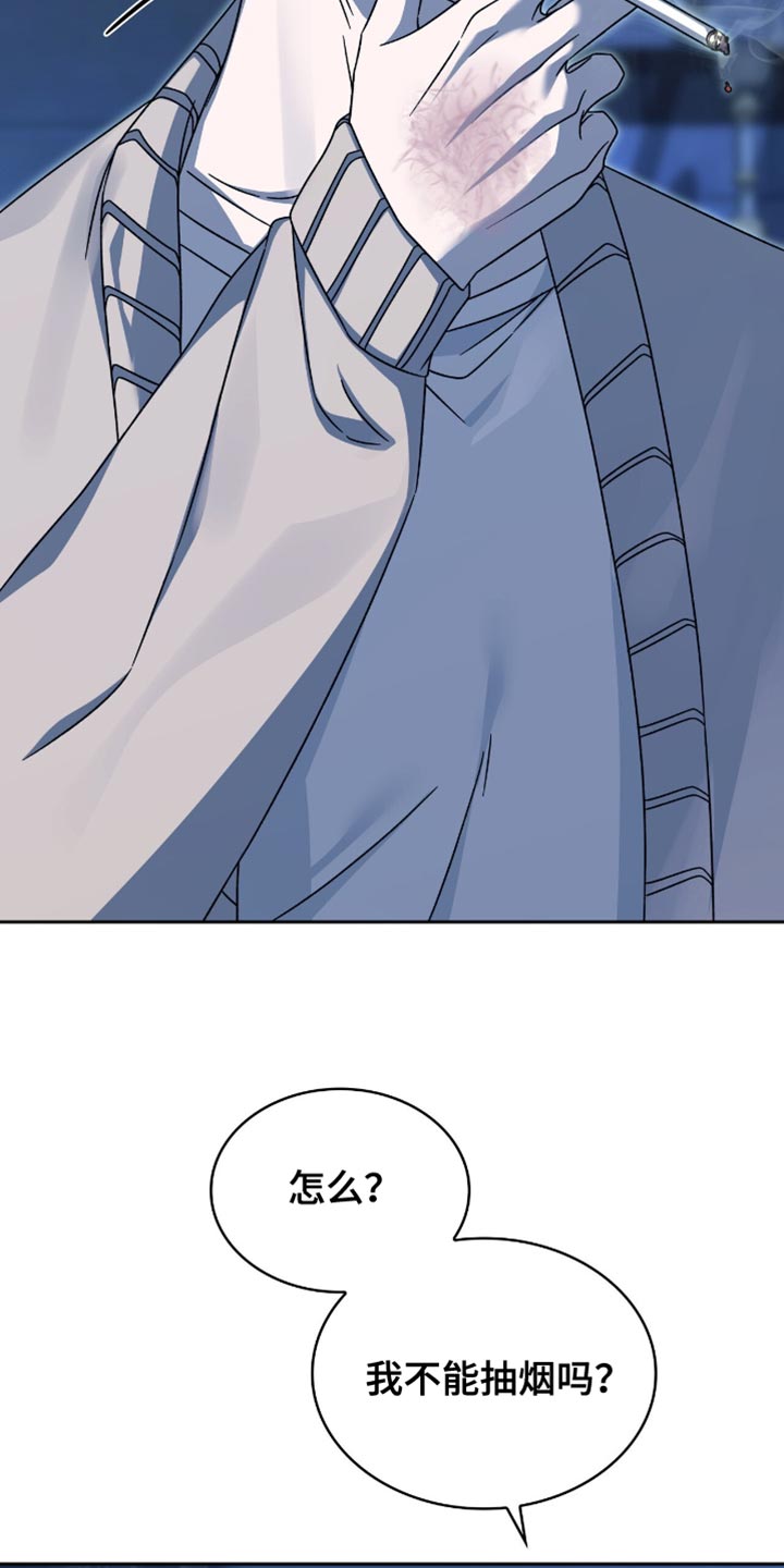阴谋债务漫画,第56章：你都想错了2图
