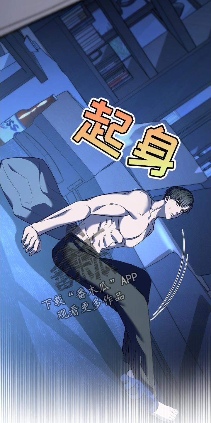 阴谋债务漫画,第56章：你都想错了5图