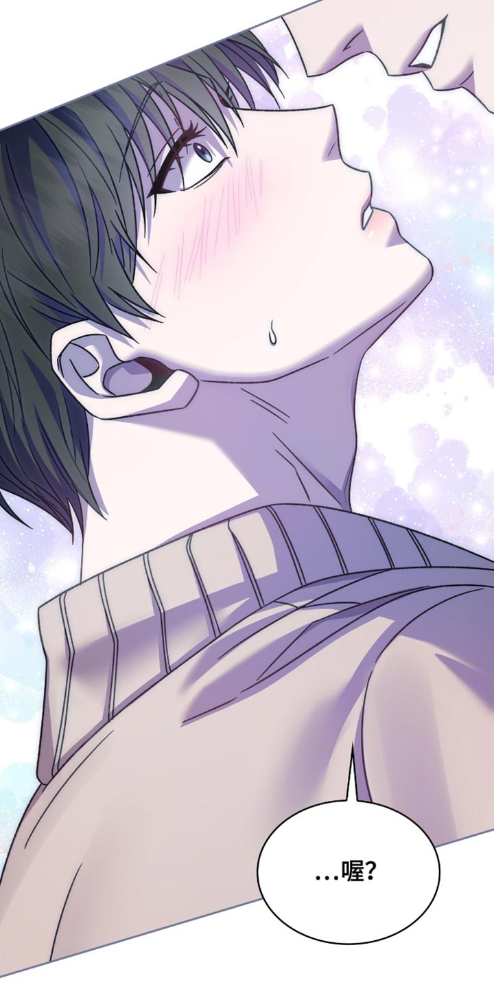 阴谋债务漫画,第57章：足够了吗？4图