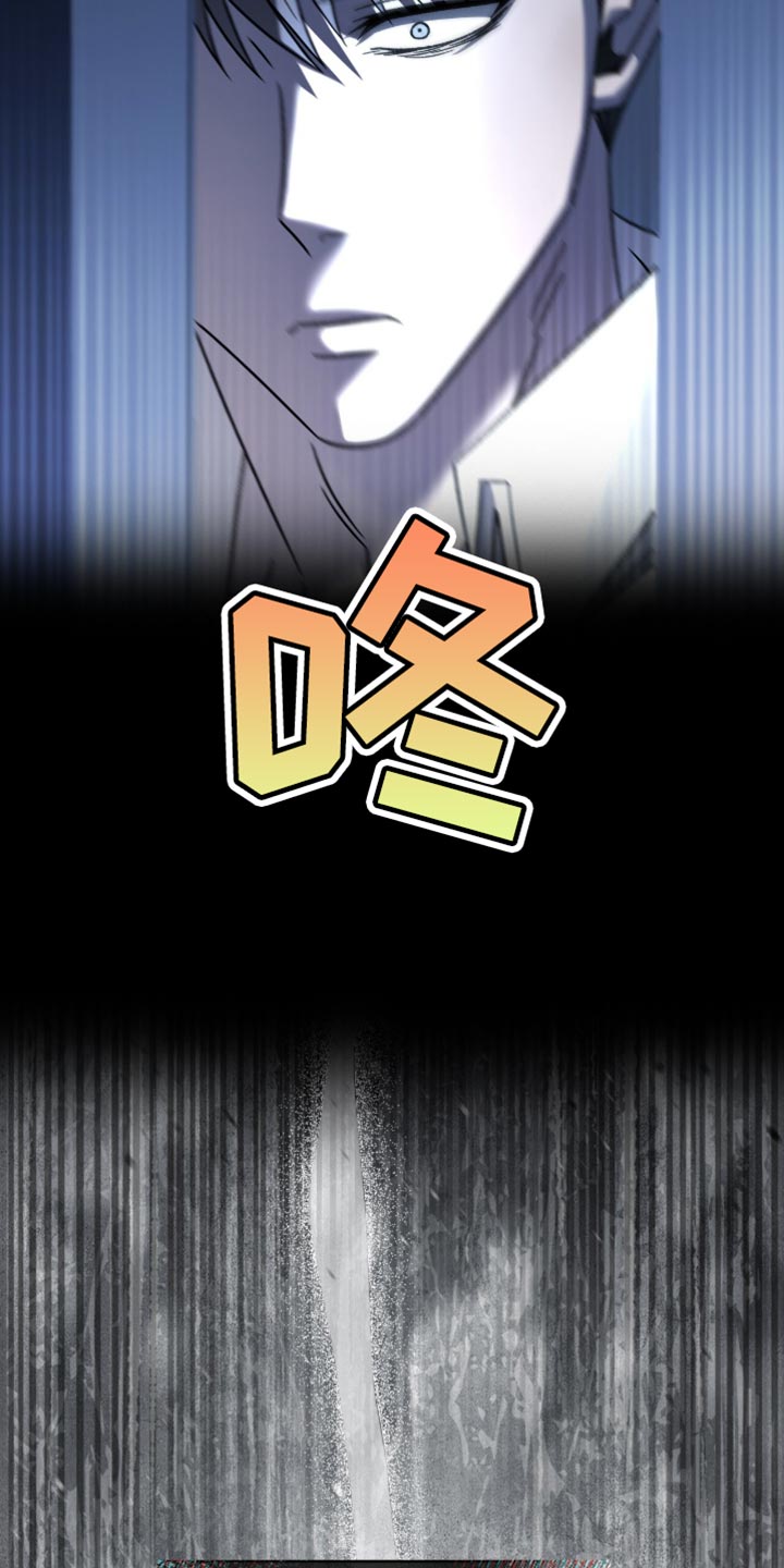 阴谋债务漫画,第52章：一切都改变了5图
