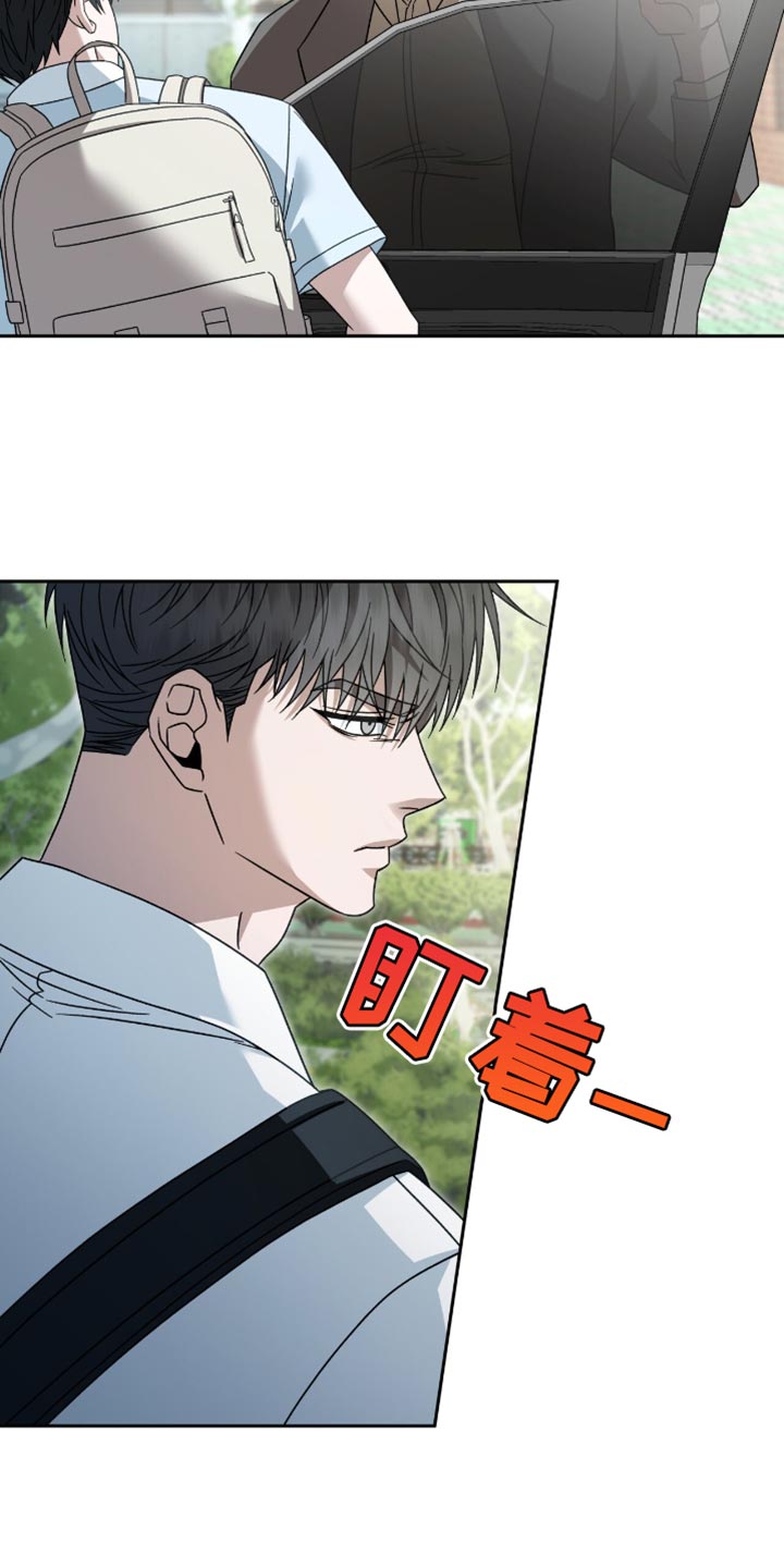 阴谋债务漫画,第51章：没有感情4图