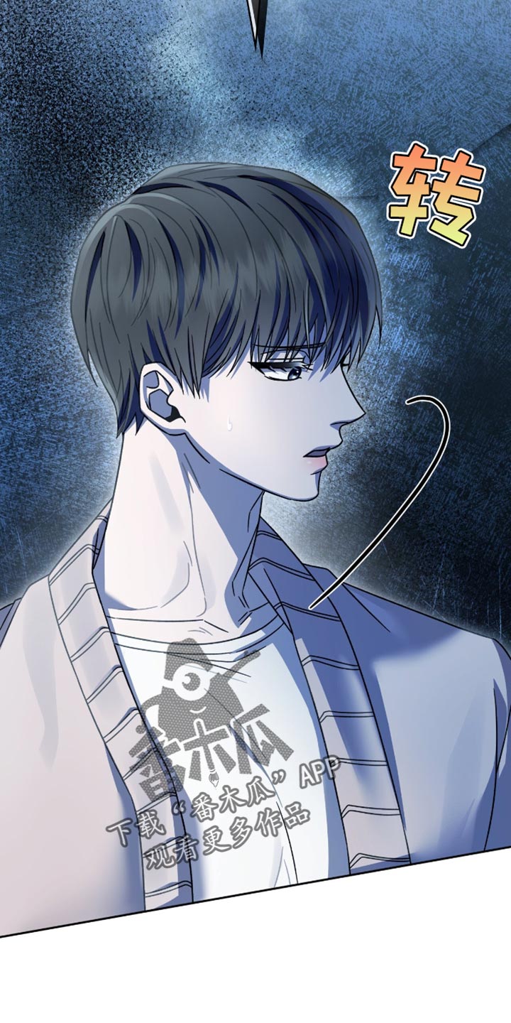 阴谋债务漫画,第57章：足够了吗？5图