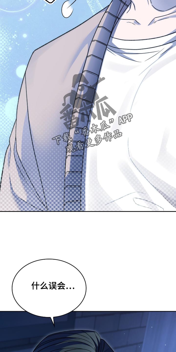 阴谋债务漫画,第56章：你都想错了2图