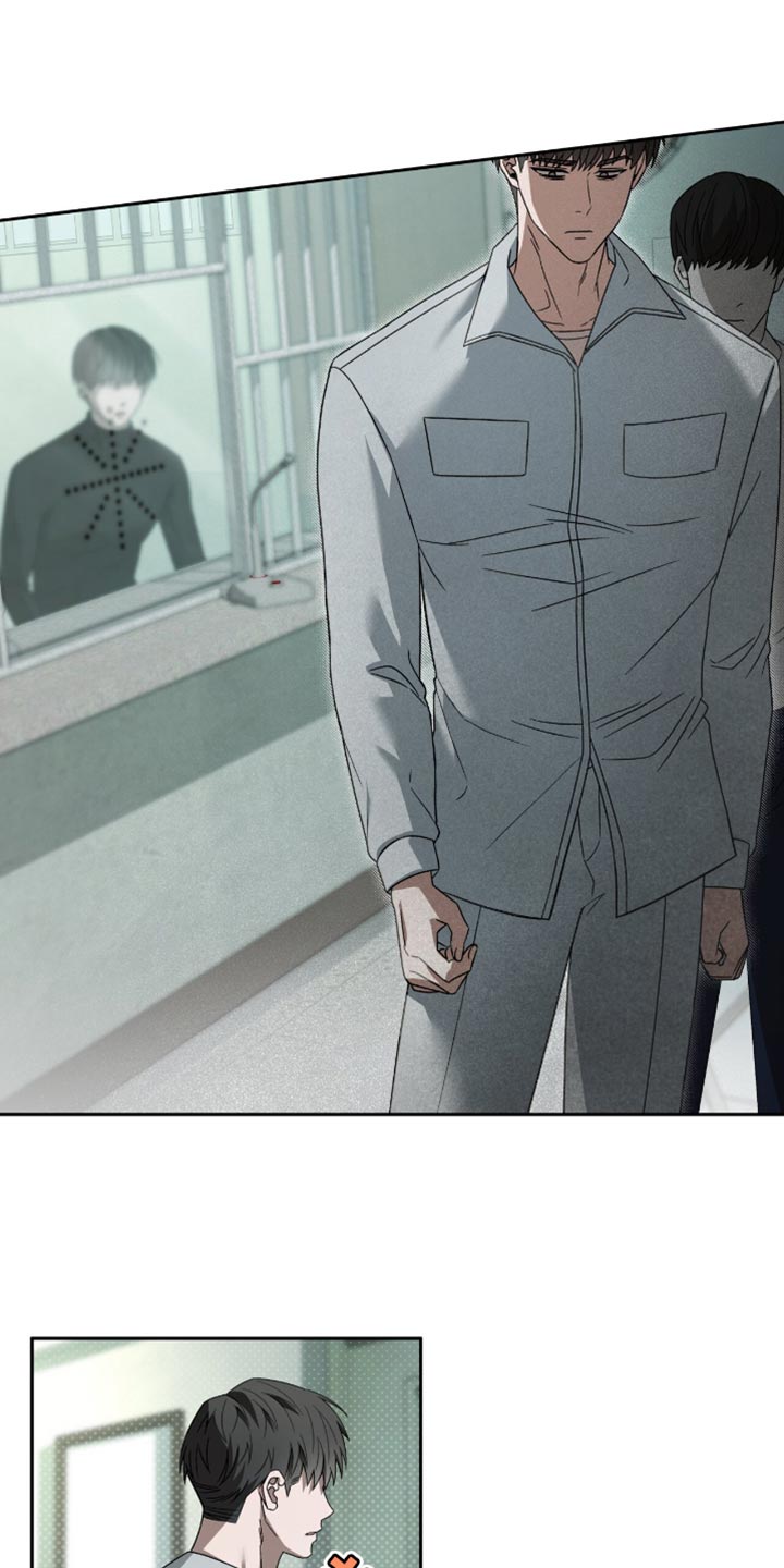 阴谋债务漫画,第55章：做事小心点5图
