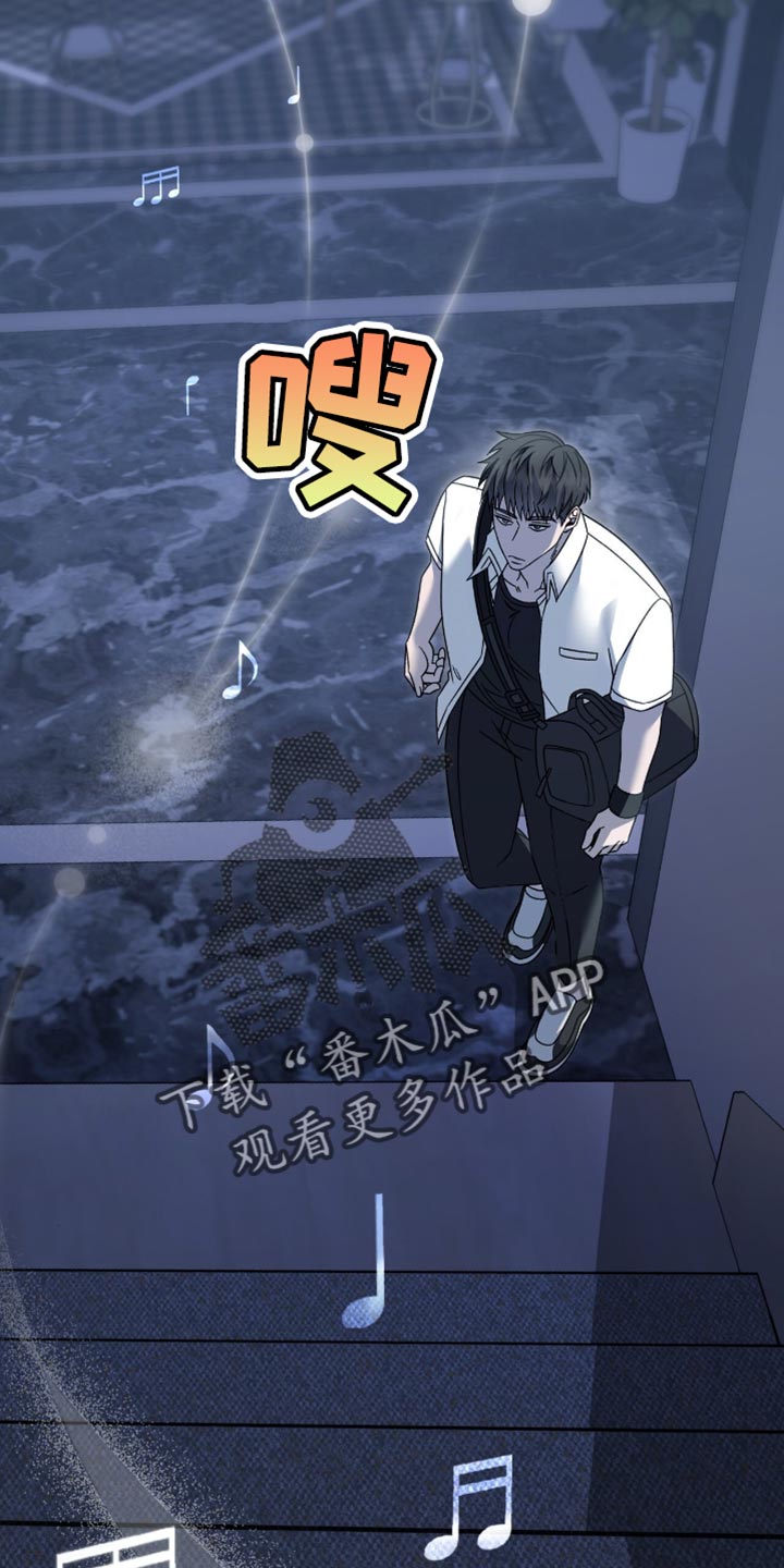 阴谋债务漫画,第52章：一切都改变了5图