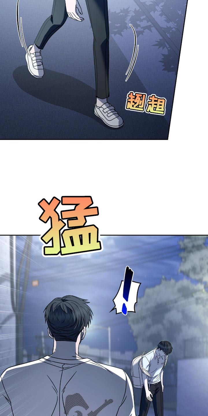 阴谋债务漫画,第51章：没有感情3图