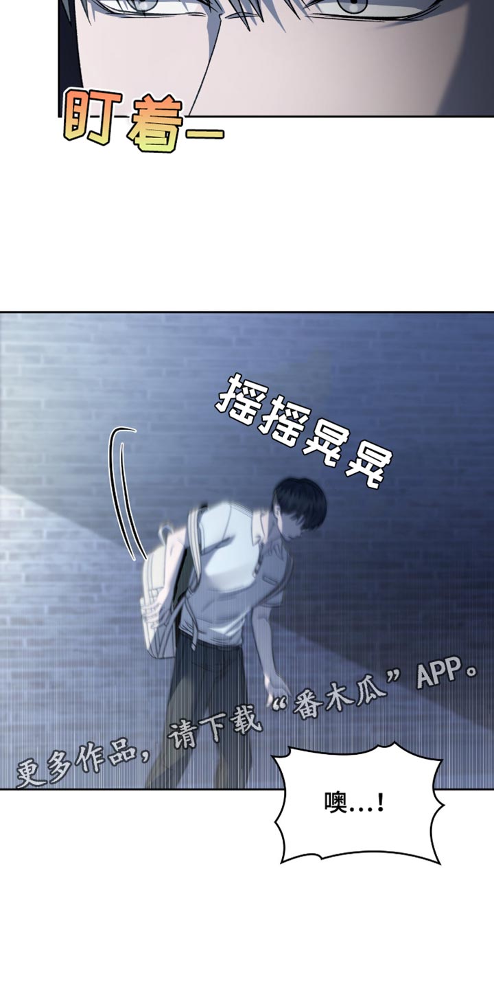 阴谋债务漫画,第51章：没有感情1图