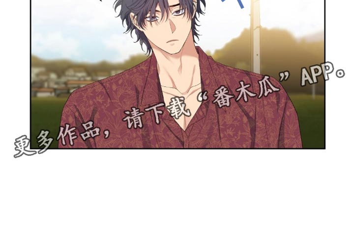 甜蜜的贿赂漫画,第29章：载我一程5图