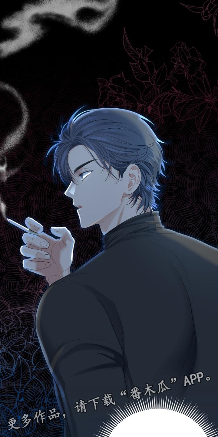 甜蜜的贿赂漫画,第36章：在这里过夜3图