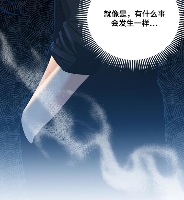 甜蜜的贿赂漫画,第36章：在这里过夜4图