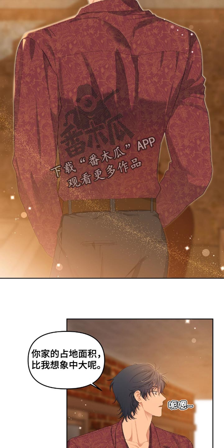 甜蜜的贿赂漫画,第33章：神志清醒1图