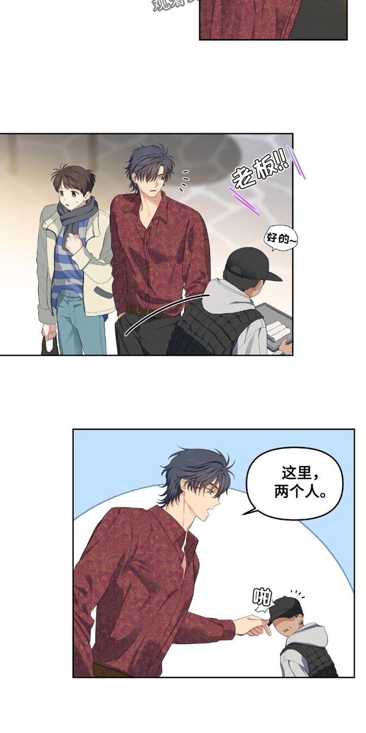 甜蜜的贿赂漫画,第31章：排队2图