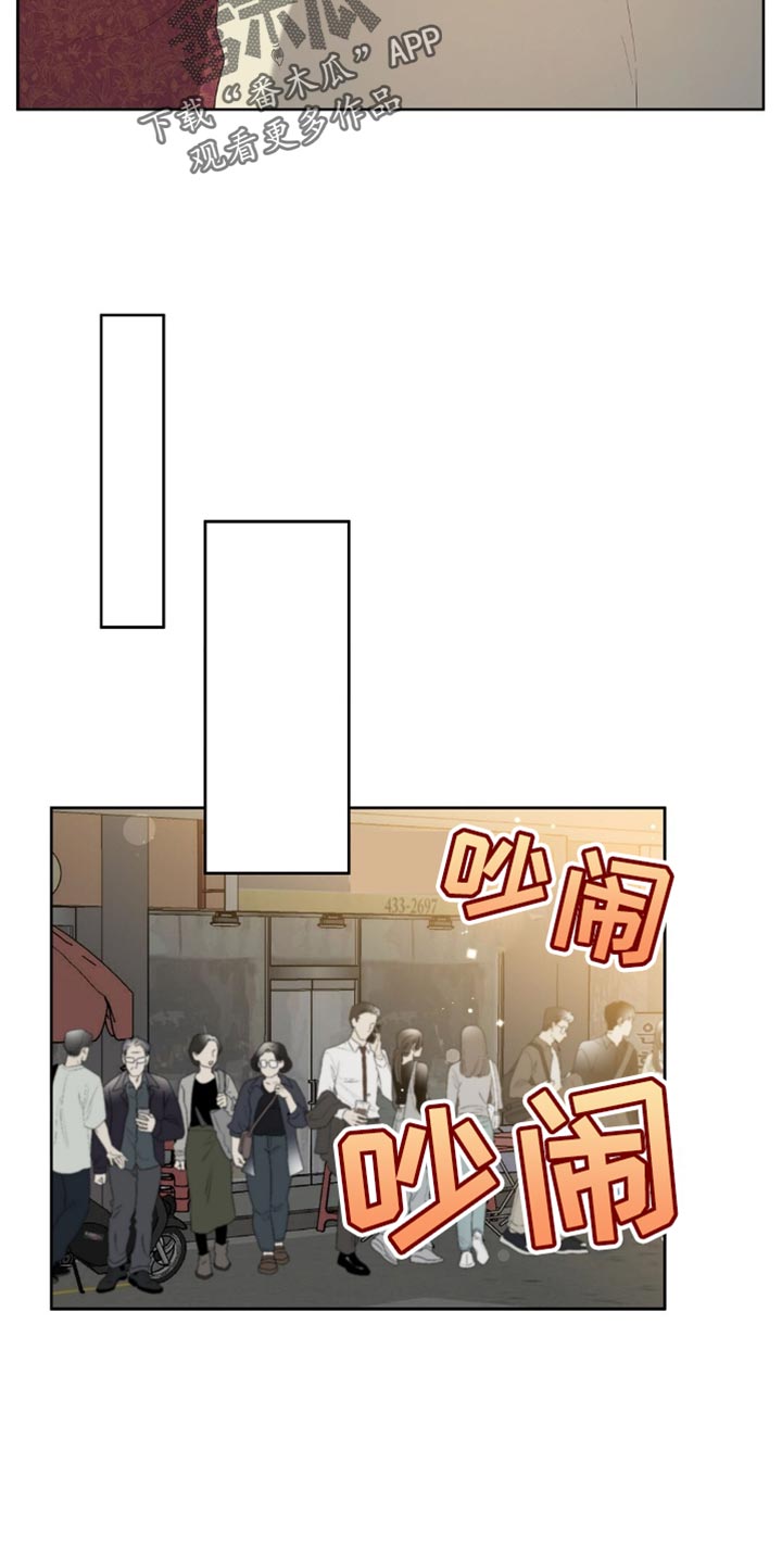 甜蜜的贿赂漫画,第31章：排队5图