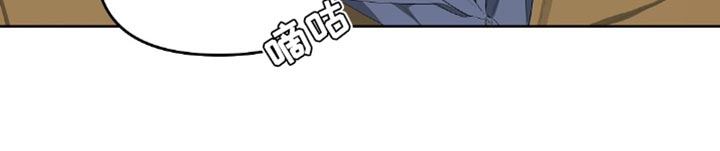 甜蜜的贿赂漫画,第28章：好奇2图