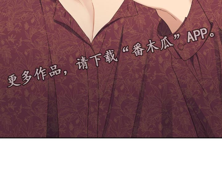 甜蜜的贿赂漫画,第34章：我是真心的5图