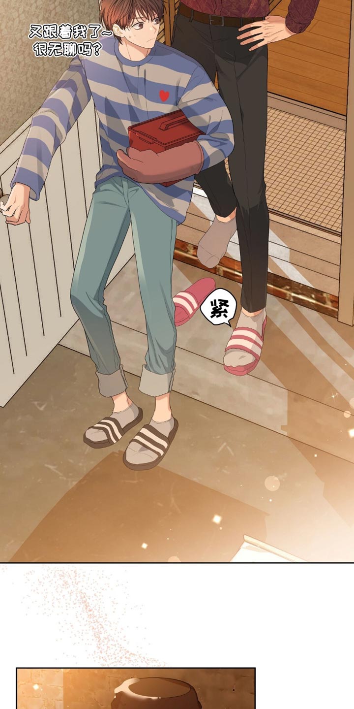 甜蜜的贿赂漫画,第33章：神志清醒4图