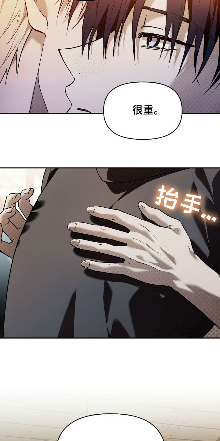 我的小笨熊漫画,第35章：昏倒4图