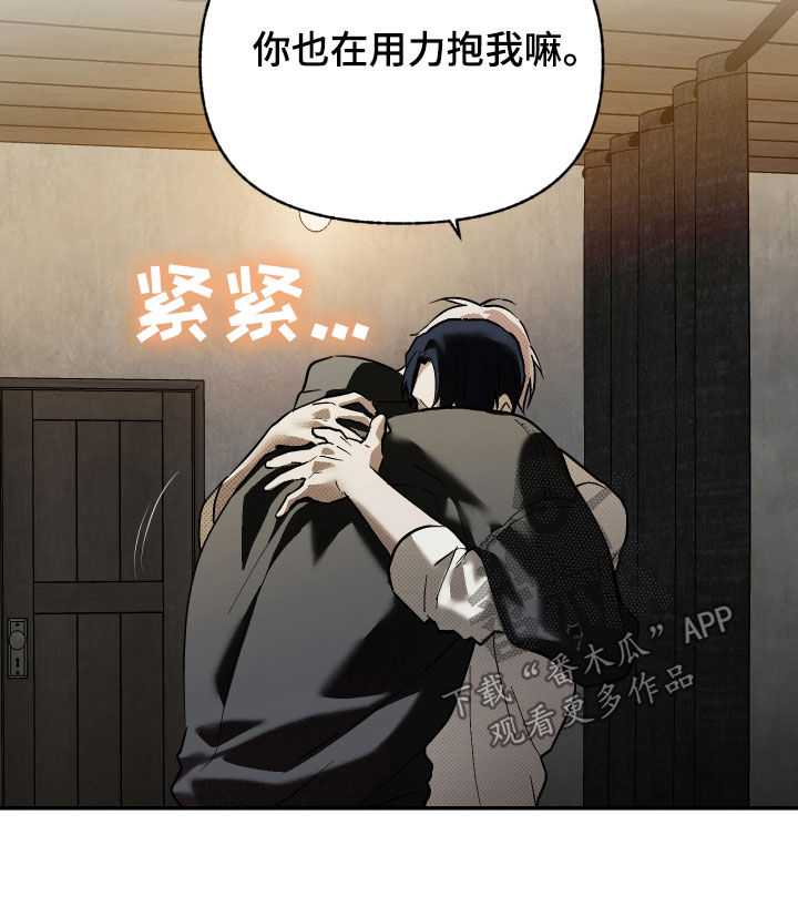 我的小笨熊漫画,第35章：昏倒5图