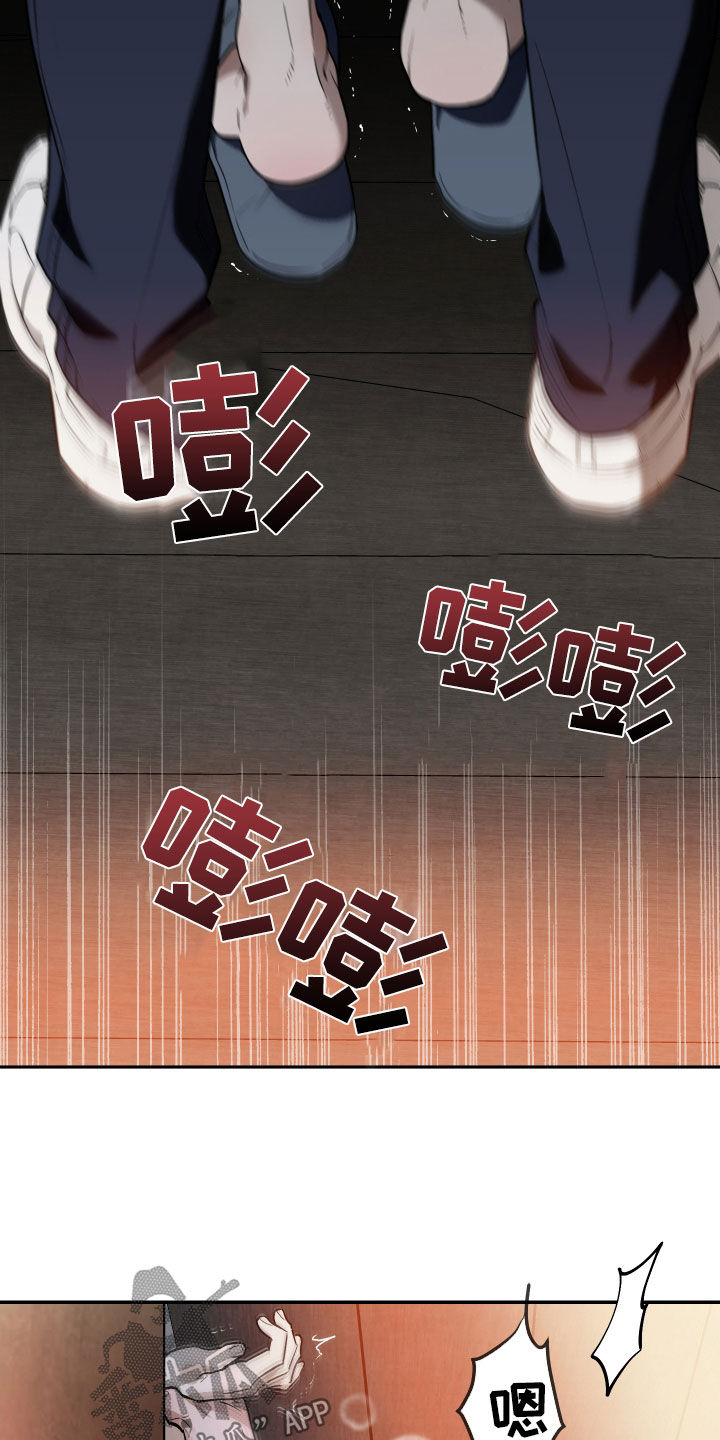 我的小笨熊漫画,第34章：够了1图