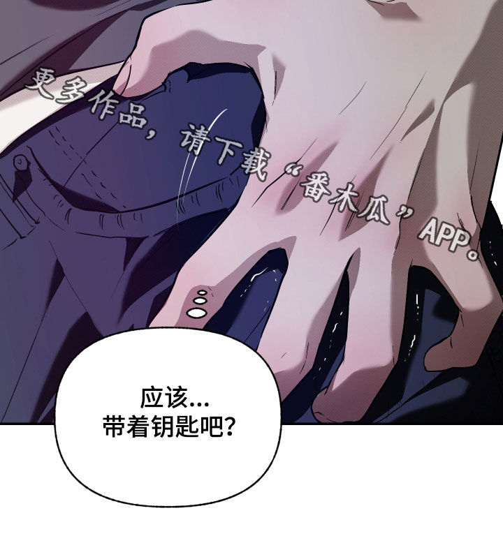 我的小笨熊漫画,第35章：昏倒5图