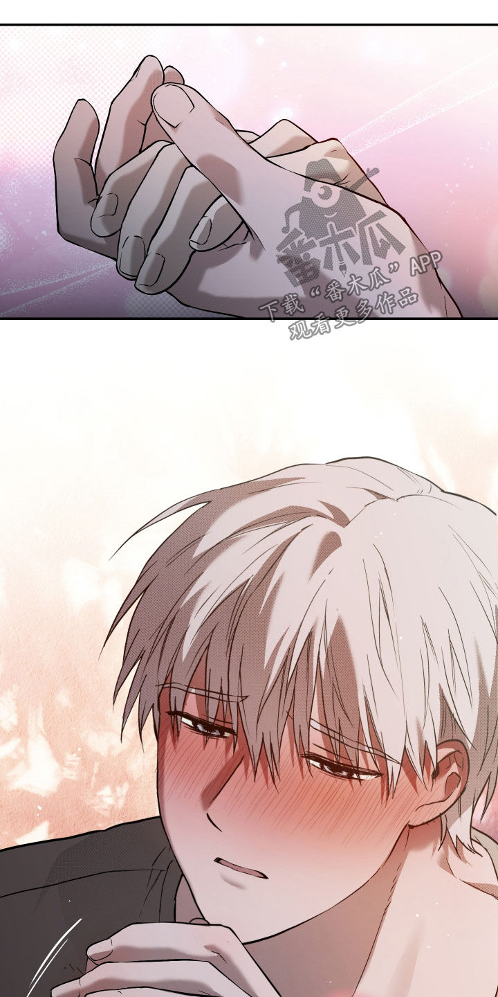 我的小笨熊漫画,第32章：6年前4图