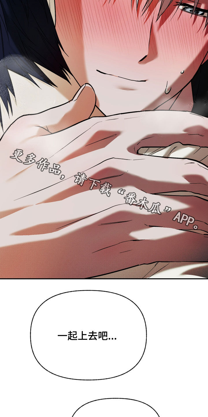 我的小笨熊漫画,第36章：被抛弃的痛苦3图
